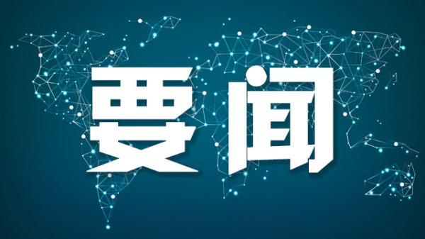 在线股票配资助手 伊朗军方称计划对中东地区美军基地开展打击